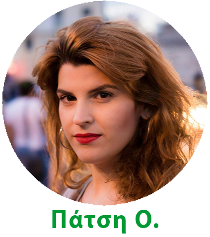 Πάτση Όλγα - Marketing Manager Πάτση Ο