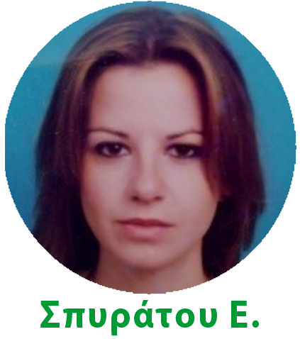 Σπυράτου Ελλάς - Ph.D., Μεταδιδακτορική Ερευνήτρια, Β’ Εργαστήριο Ακτινολογίας, Ιατρική Σχολή ΕΚΠΑ Σπυράτου Ε