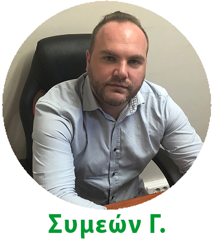 Συμεών Γεώργιος - R&D Director, HEALTH MEDICALS Συμεών Γ