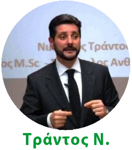 Τράντος Νικόλαος - Ψυχολόγος, M.Sc Τράντος Ν