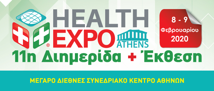 11h HealthExpo 700x300