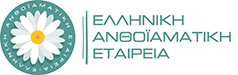 Ελληνική Ανθοϊαματική Εταιρεία Ελληνική Ανθοϊαματική Εταιρεία