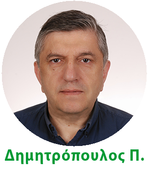 Δημητρόπουλος Παναγιώτης - Φαρμακοποιός, Καλαμάτα Δημητρόπουλος Π
