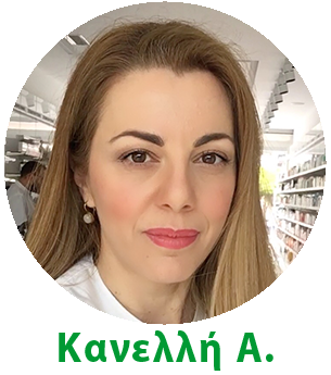 Κανελλή Αδαμαντία - Φαρμακοποιός, Σπάρτη Κανελλή Α3