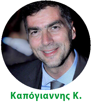 Καπόγιαννης Κωνσταντίνος - Φαρμακοποιός, Ναύπλιο Καπογιάννης Κ v2