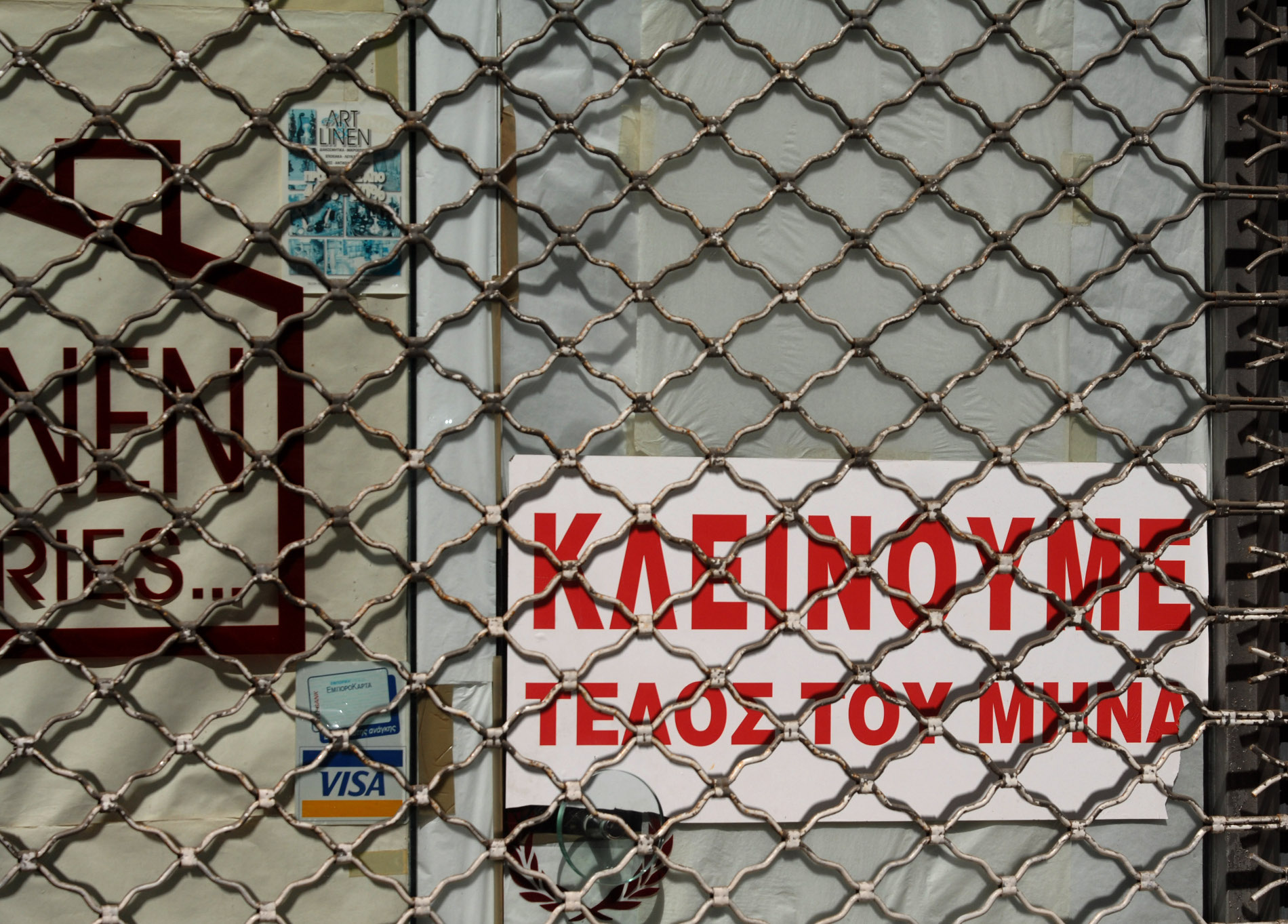 Αποκλιμάκωση των Λουκέτων - 2 Αποκλιμάκωση των Λουκέτων 1