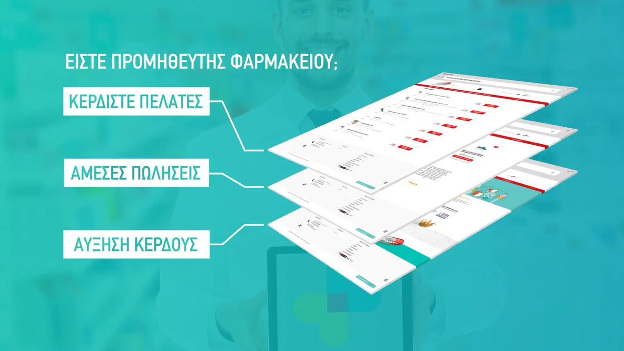 Η δύναμη της επιλογής μεταφράζεται σε μεγιστοποίηση των κερδών αλλά και εξοικονόμηση χρόνου, αφού οι αγορές μπορεί να γίνουν 24ωρες το 24ωρο χωρίς άγχος.
