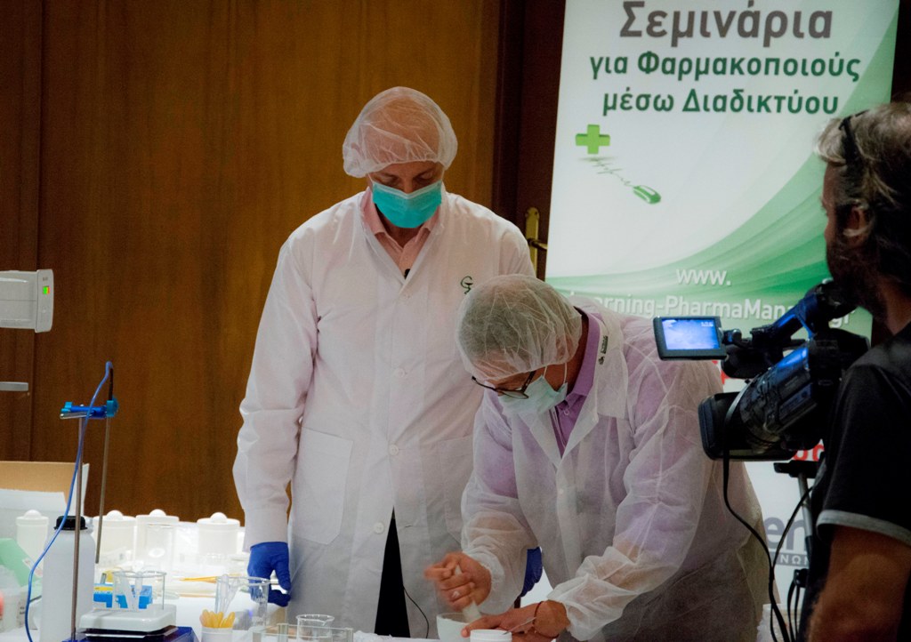 Σύγχρονο Εργαστήριο στο Φαρμακείο - Παρασκευή Υδρόφιλης Κρέμας με Ουρία 10% του Συνταγολογίου FTM 2010. NOA 4405