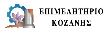 EVElogo ΛΟΓΟΤΥΠΟ Converted