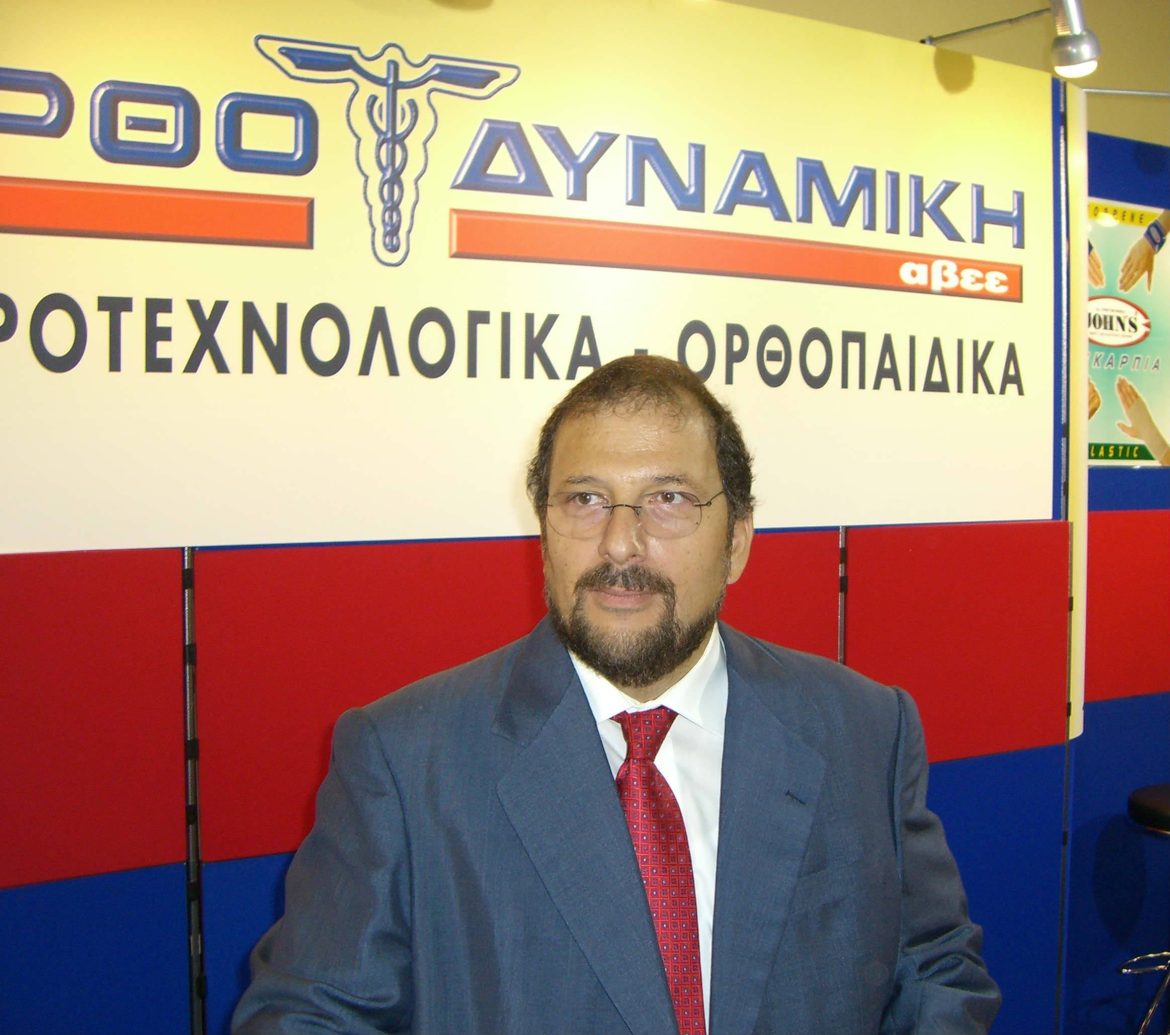 Θεοφανίδης Ιωάννης