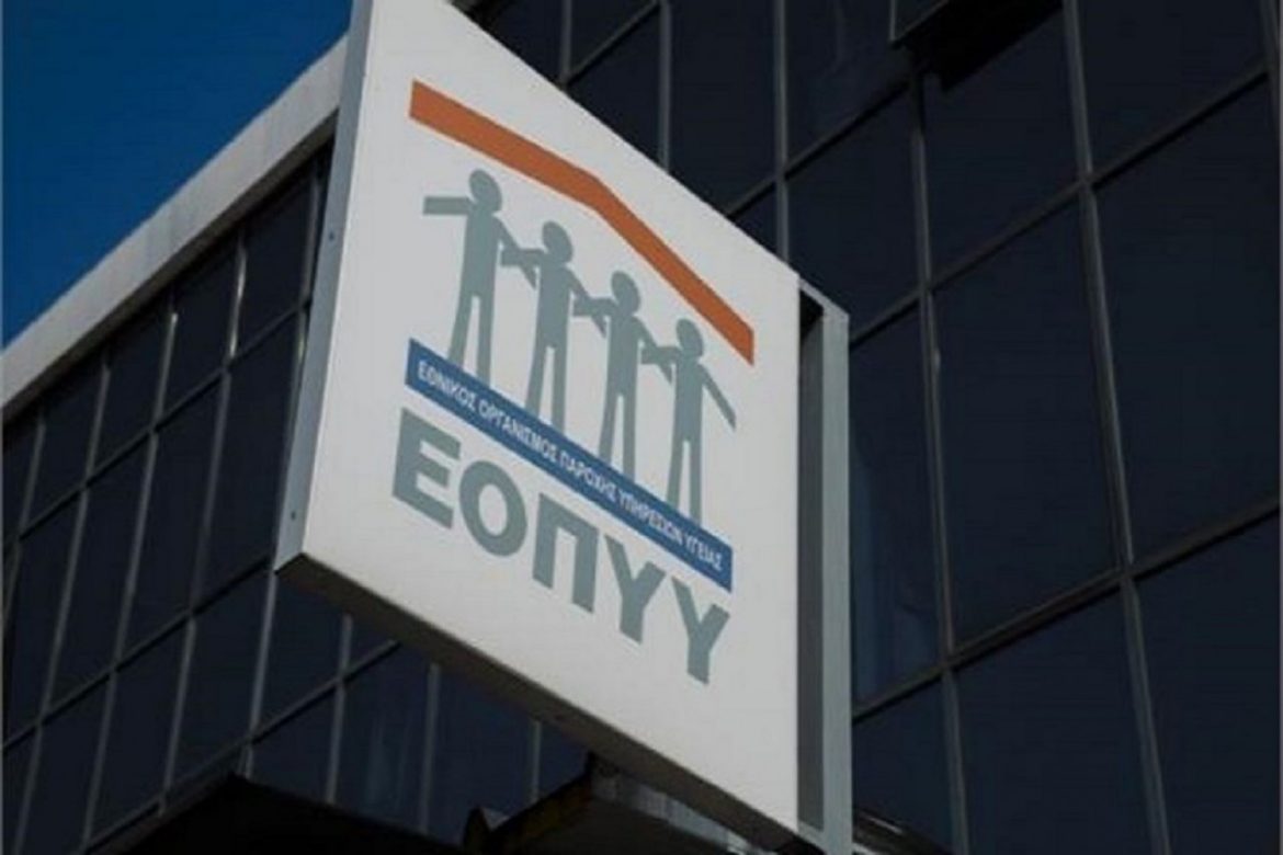 Παράταση Υποβολών ΕΔΑΠΥ