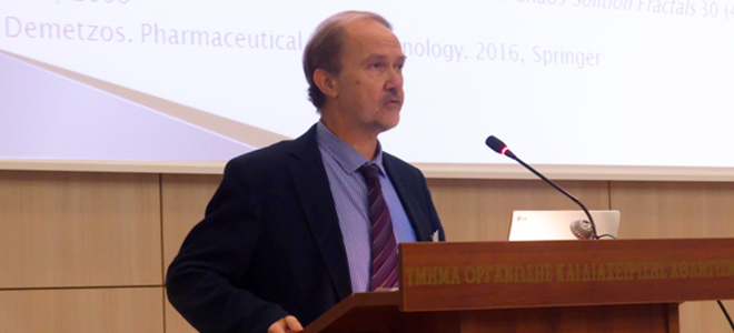 Κωνσταντίνος Ν. Δεμέτζος Βράβευση Κωνσταντίνου Ν. Δεμέτζου