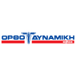 ΟΡΘΟΔΥΝΑΜΙΚΗ orthodinamiki
