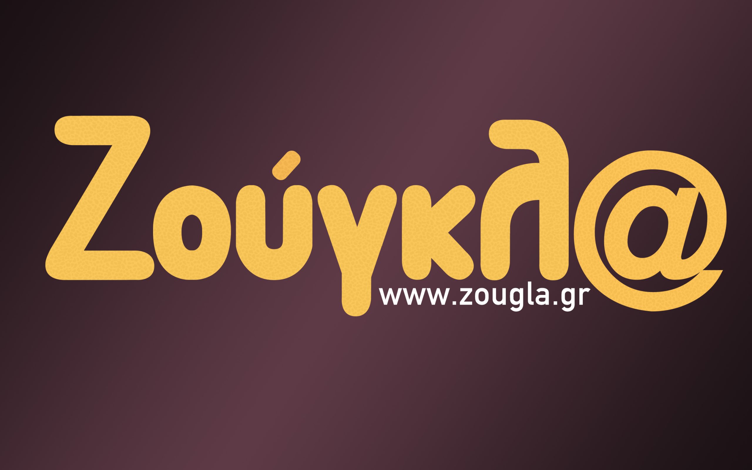 Ζουγκλ@ zougla logo mov 2016