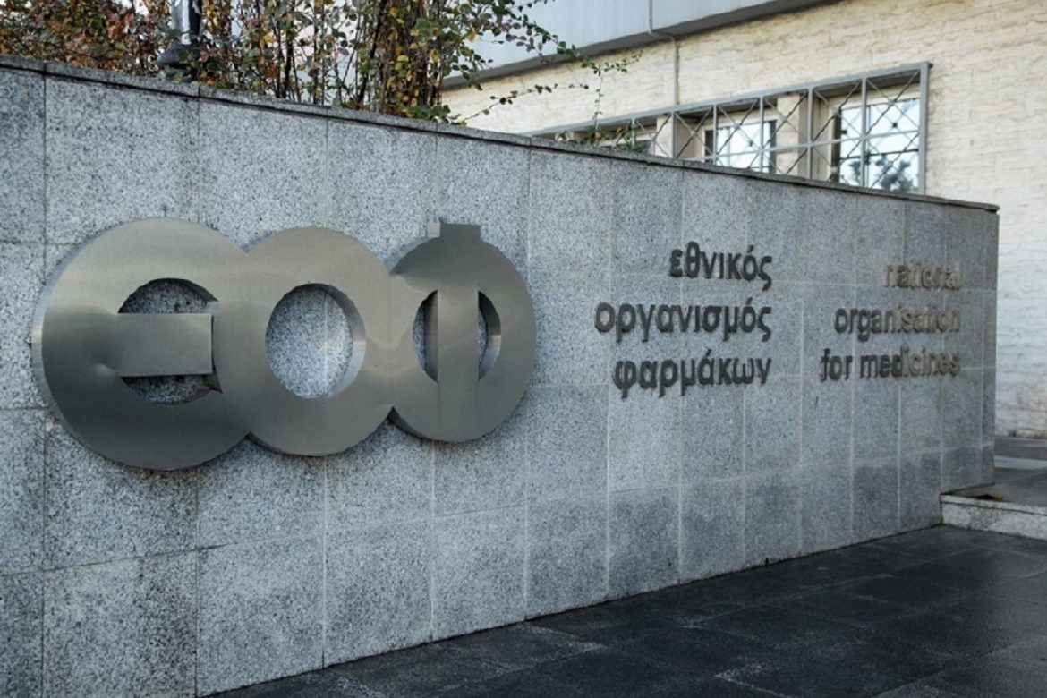 Επομένως, κατά τη χρήση των πιο πάνω μη εγκεκριμένων προϊόντων, ελλοχεύει σοβαρός κίνδυνος για την υγεία του καταναλωτή.XL