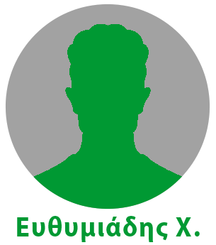 Ευθυμιάδης Χαράλαμπος - Φαρμακοποιός, Ρόδος Ευθυμιάδης Χ2