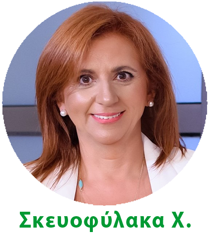 Σκευοφύλακα Χάτζη - Customer Experience Expert, Business Trainer and Mento Σκευοφύλακα Χ