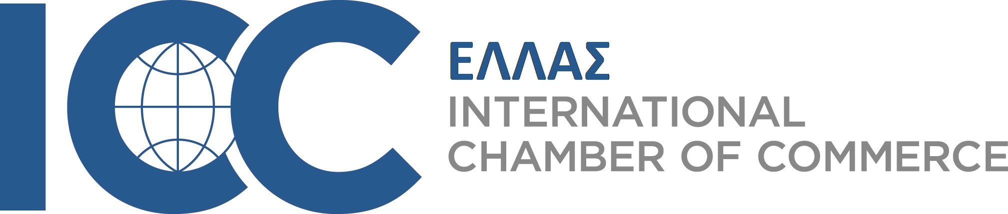 International Chamber of Commerce - ΕΛΛΑΣ ICC