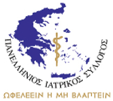 Πανελλήνιος Ιατρικός Σύλλογος PIS