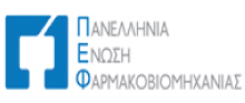 Πανελλήνια Ένωση Φαρμακοβιομηχανίας Untitled 5