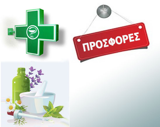 Πραγματοποιήστε προωθητικές ενέργειες για ενίσχυση πωλήσεων που θα αντισταθμίσουν απώλειες κέρδους από μειώσεις τιμών άλλων προϊόντων. Πραγματοποιήστε προωθητικές ενέργειες για ενίσχυση πωλήσεων που θα αντισταθμίσουν απώλειες κέρδους από μειώσεις τιμών άλλων προϊόντων.
