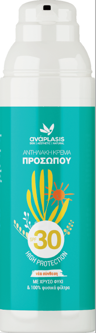 Αντηλιακή Κρέμα προσώπου SPF 30 ANAPLASISSUNSCRENNSPF30