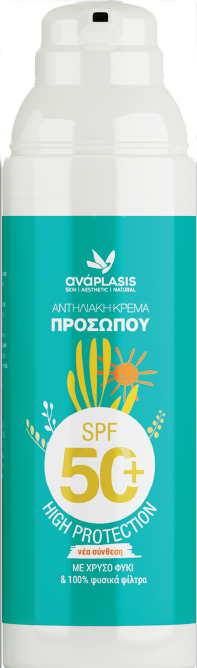 ANAPLASISSUNSCREENSPF50.3