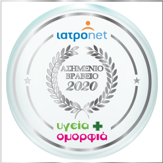 Ασημένιο Βραβείο 2020 Ασημένιο Βραβείο 2020