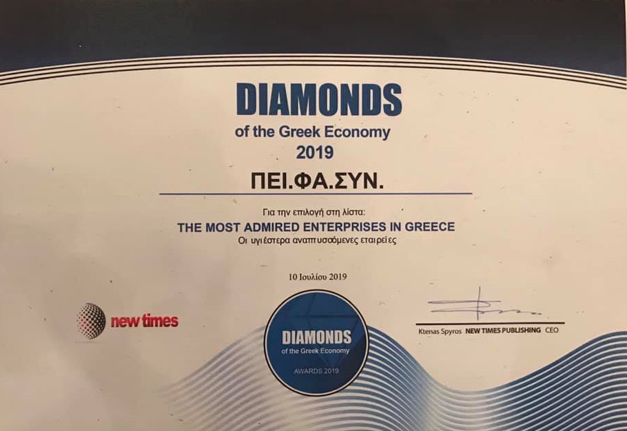 Το βραβείο παρέλαβε η κα. Ελένη Αλειφέρη, Αναπληρώτρια Γεν. Διευθύντρια του Ομίλου ΠΕΙΦΑΣΥΝ, για λογαριασμό των 200 εργαζομένων και των 800 φαρμακοποιών του. Το βραβείο παρέλαβε η κα. Ελένη Αλειφέρη, Αναπληρώτρια Γεν. Διευθύντρια του Ομίλου ΠΕΙΦΑΣΥΝ, για λογαριασμό των 200 εργαζομένων και των 800 φαρμακοποιών του.