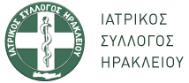Ιατρικός Σύλλογος Ηρακλείου Iatrikos Syllogos Hrakleiou