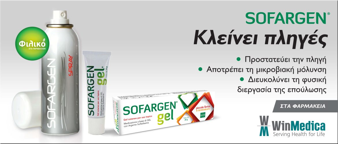 Sofargen LR