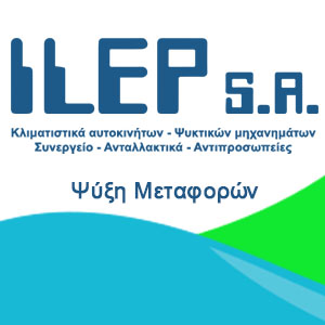 ILEP S.A. ILEP S.A.