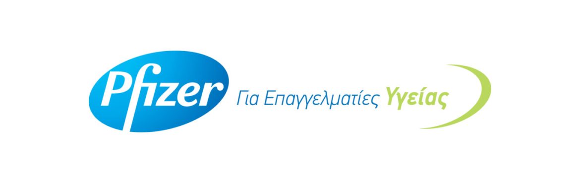 Pfizer για Επαγγελματίες Υγείας