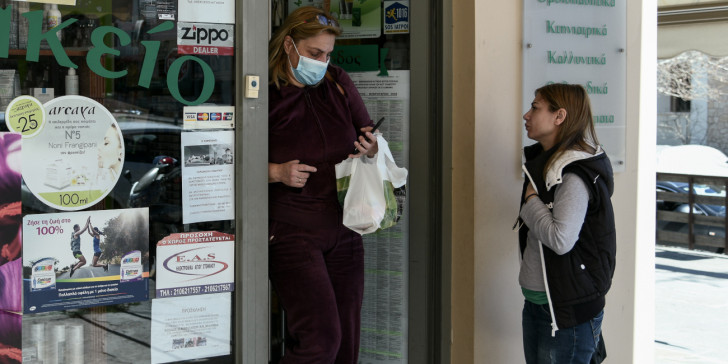 Οι ασθενείς πρέπει να διατηρούν μια ασφαλή απόσταση μεταξύ τους.