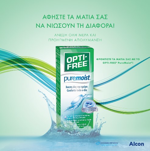 το OPTI-FREE® είναι το πιο διαδεδομένο προϊόν καθαρισμού φακών επαφής στην Ευρώπη Το OPTI-FREE® είναι το πιο διαδεδομένο προϊόν καθαρισμού φακών επαφής στην Ευρώπη.
