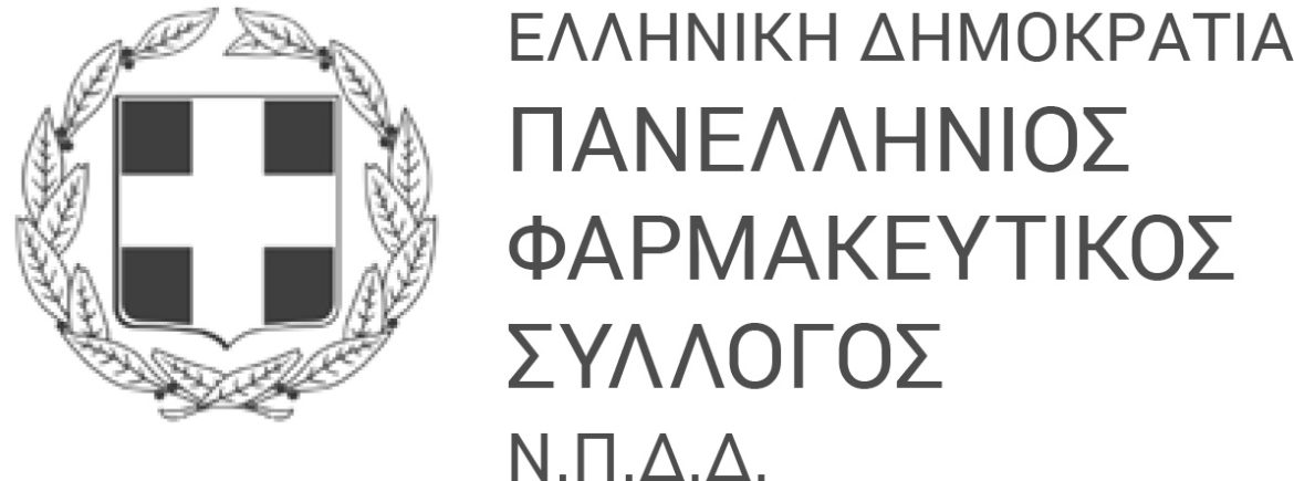 Το Νέο Προεδρείο του ΠΦΣ – Δήλωση του Πρόεδρου κ. Απόστολου Βαλτά