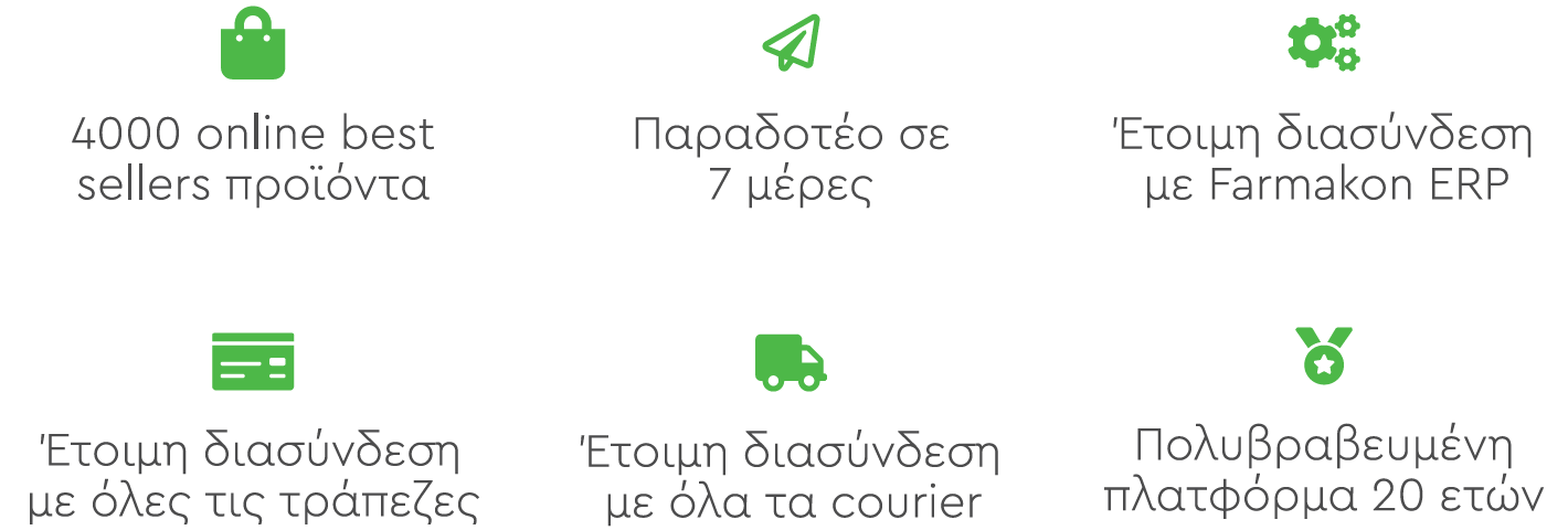 Οφέλη για το φαρμακείο σας. Οφέλη για το φαρμακείο σας.