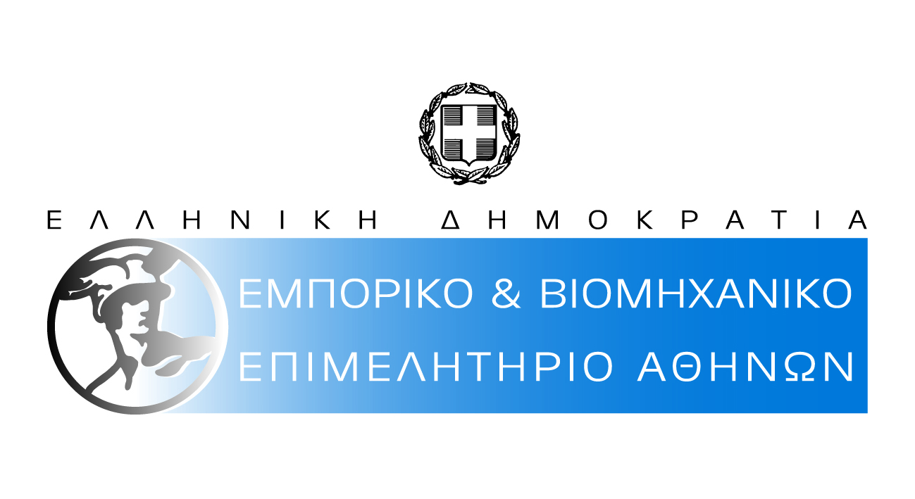 Εμπορικό Βιομηχανικό Επιμελητήριο Αθηνών logo evea