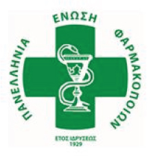 Πανελλήνια Ένωση Φαρμακοποιών Πανελλήνια Ένωση Φαρμακοποιών
