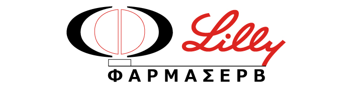 ΦΑΡΜΑΣΕΡΒ Lilly ΦΑΡΜΑΣΕΡΒ Lilly