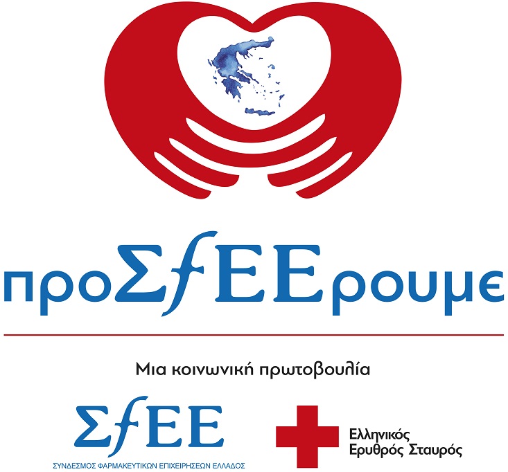 Ο ΣΦΕΕ Στηρίζει την Κοινωνία Μαζί με τον Ε.Ε.Σ. στη Μάχη Κατά της Πανδημίας.