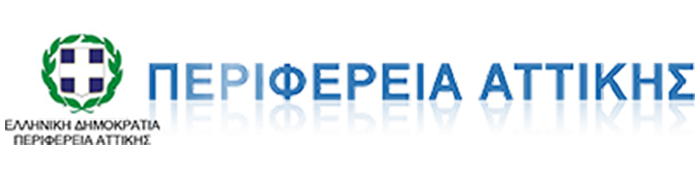 ΠΕΡΙΦΕΡΕΙΑ ΑΤΤΙΚΗΣ ΠΕΡΙΦΕΡΕΙΑ ΑΤΤΙΚΗΣ