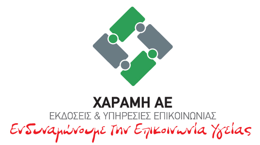 Χαραμή ΑΕ