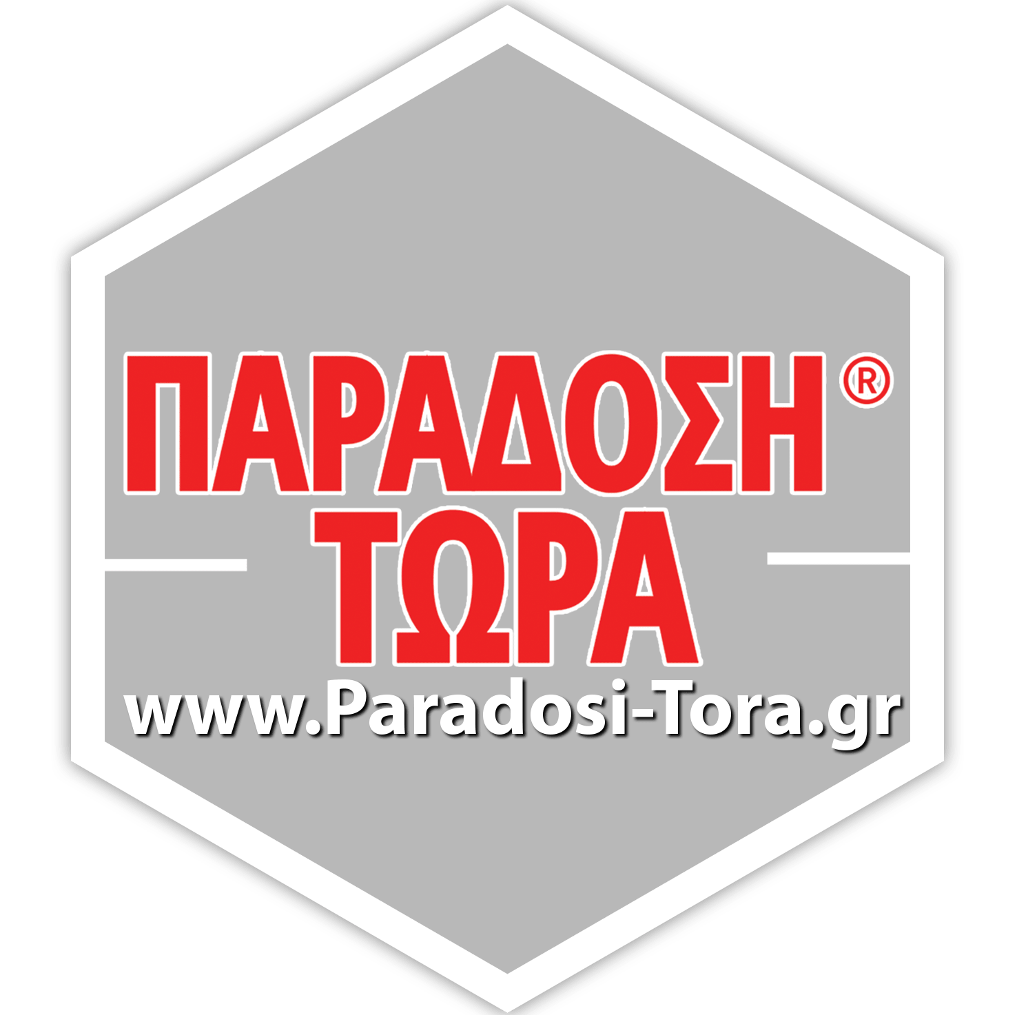 Κερδίστε Άμεσα με τη Νέα Υπηρεσία ΠΑΡΑΔΟΣΗ ΤΩΡΑ. Κερδίστε Άμεσα με τη Νέα Υπηρεσία ΠΑΡΑΔΟΣΗ ΤΩΡΑ.