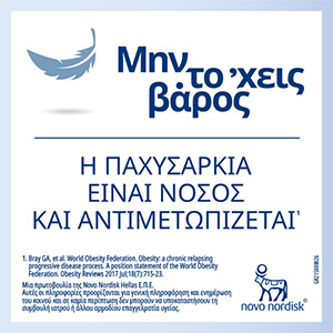 NovoNordisk NovoNordisk