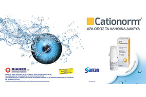 Cationorm