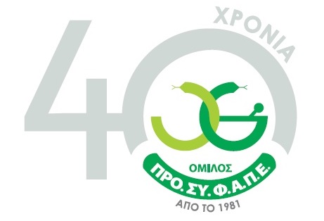 Νέα Αποκλειστική Συνεργασία του Ομίλου ΠΡΟ.ΣΥ.Φ.Α.Π.Ε. για τα Προϊόντα της Εταιρείας Galénic. Νέα Αποκλειστική Συνεργασία του Ομίλου ΠΡΟ.ΣΥ.Φ.Α.Π.Ε. για τα Προϊόντα της Εταιρείας Galénic.
