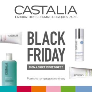Pharmacies’ Friday από τη Pharma PLUS.