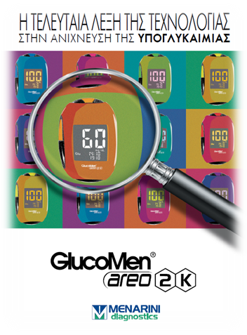 GlucoMen® areo2Κ MENARINI DIAGNOSTICS. GlucoMen® areo2Κ MENARINI DIAGNOSTICS.
