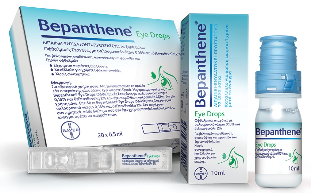Oφθαλμικές Σταγόνες Bepanthene® Oφθαλμικές Σταγόνες Bepanthene®